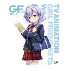 GF(ガールフレンド)Vol.3